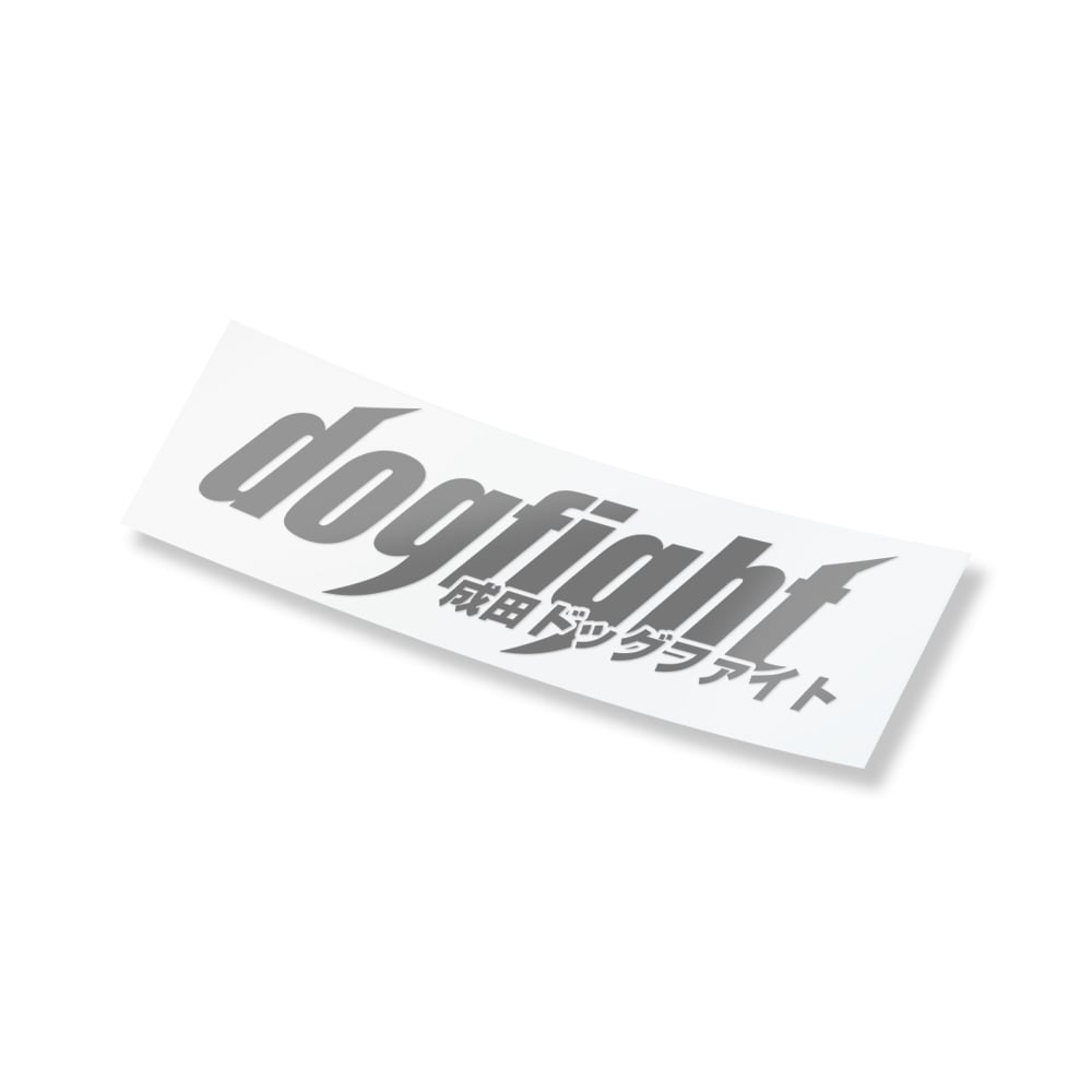 Dogfight Logo Decal | NDF Café